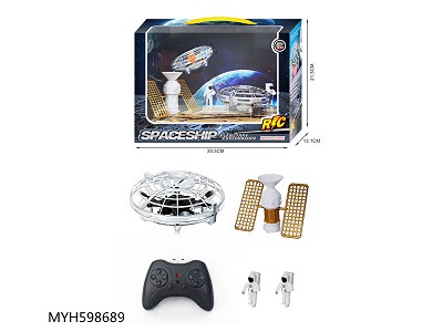 INFRARED REMOTE CONTROL HEIGHT SETTING ROTATING COLOR SCREEN DISPLAY FLYING SAUCER