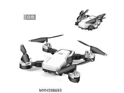 2.4G REMOTE CONTROL FIXED HEIGHT FOLDING 4K HIGH-DEFINITION AERIAL PHOTOGRAPHY AIRCRAFT