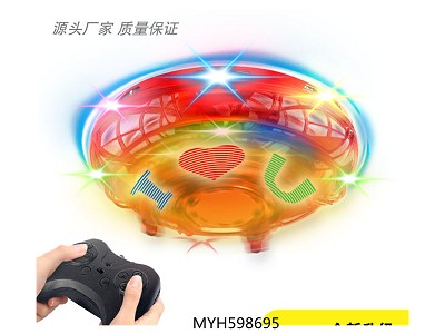 INFRARED REMOTE CONTROL HEIGHT SETTING ROTATING COLOR SCREEN DISPLAY FLYING SAUCER