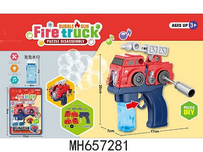 B/O DIY FIRE ENGINE BUBBLE GUN WITH LIGHT AND MUSIC