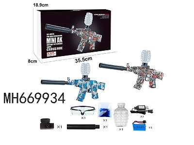 B/O MINI AK GRAFFITI WATER BULLET GUN WITH SOUNDS (WITH  BATTERY &USB CABLE )
