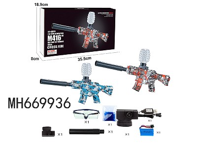 B/O MINI M416 GRAFFITI WATER BULLET GUN WITH SOUNDS (WITH  BATTERY &USB CABLE )