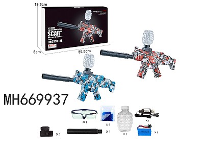 B/O MINI SCAR GRAFFITI WATER BULLET GUN WITH SOUNDS (WITH  BATTERY &USB CABLE )