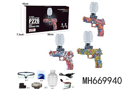 B/O GRAFFITI WATER BULLET GUN WITH SOUNDS (WITH  BATTERY &USB CABLE )