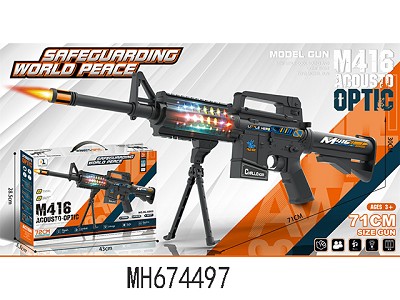 M416 B/O FLASHING SOUNDS GUN