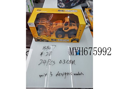 HIGH SPEED R/C 4 CHANNEL CONSTRUCTION TRUCK 