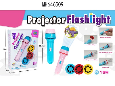 PROJECTION TORCH