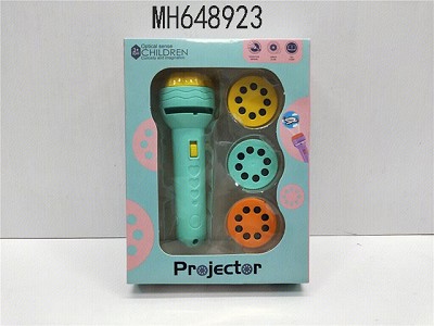 PROJECTION TORCH