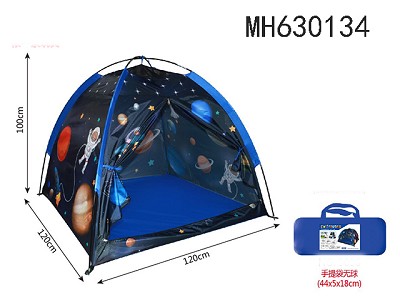 SPACE TENT