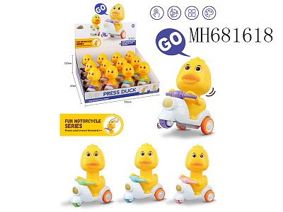PRESS FRICTION SMALL DUCK MOTORCYCLE