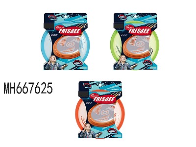 DOUBLE COLOR FRISBEE