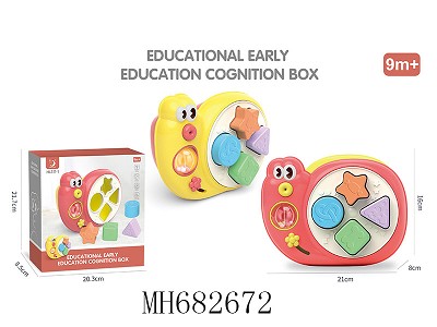 EDUCATIONAL EARLY EDUCATION COGNITION BOX
