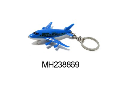 PLANE KEY-RING WITH LIGHT (2 COLOR)