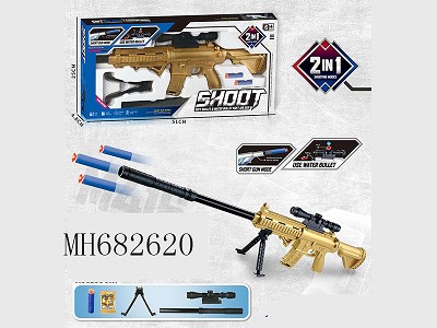 M416 SOFT BULLET GUN WATER BULLET GUN DUAL-PURPOSE EMITTER
