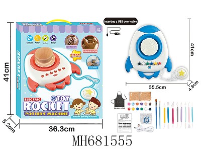 ROCKET TOY POTTERY MACHINE(WITH  USB CABLE )