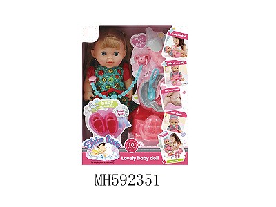 12INCH DRINK WATER PEE B/O DOLL WITH IC