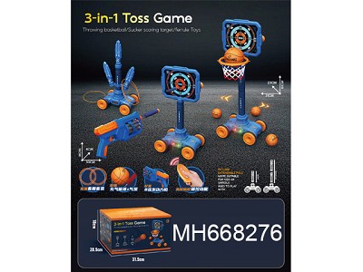 ELECTRIC LIGHTED MOVING TARGET 3-IN-1 (SHOOTING, SUCTION CUPS, HOOPS)