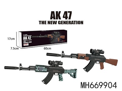 B/O BIG SIZE AK47WATER BULLET GUN (WITH  BATTERY &USB CABLE )
