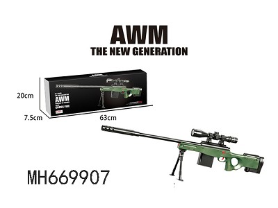 B/O AWM WATER BULLET GUN (WITH  BATTERY &USB CABLE )