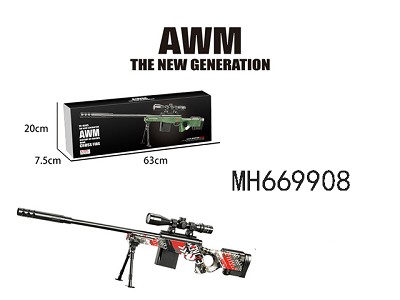 B/O AWM GRAFFITI WATER BULLET GUN (WITH  BATTERY &USB CABLE )