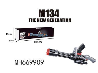 B/O BIG SIZE GATLING WATER BULLET GUN (WITH  BATTERY &USB CABLE )