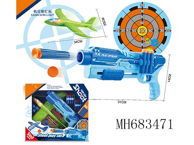 5IN 1MULTIPLE FUNCTION AIRPLANE GUN WITH LIGHT WHISTLE
