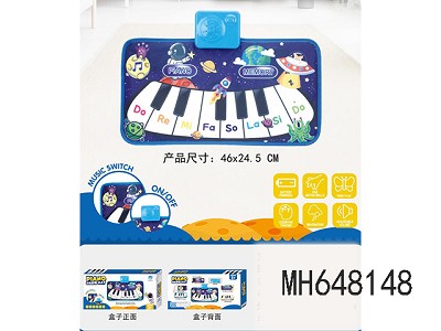ASTRAL MUSIC PLAY MAT