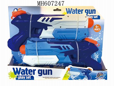 WATER GUN