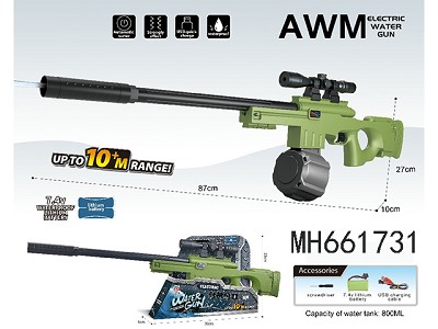 B/O AWMM ILITARY WATER GUN (WITH  BATTERY &USB CABLE )