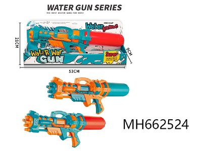 50CM PRESSURE WATER GUN