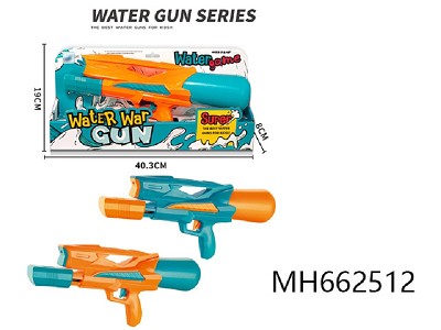 38CM PRESSURE WATER GUN