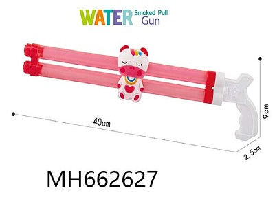 40CM DOUBLE TUBE SMALL HORNED WATER CANNON