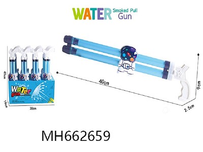 40CM DOUBLE TUBE ASTRONAUT WATER CANNON