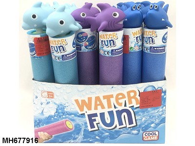 ANIMAL HEAD PP COTTON WATER CANNON