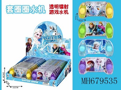 FROZEN DOLL WATER GAME SERIES