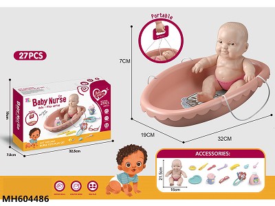 BABY CARE SET WITH DOLL