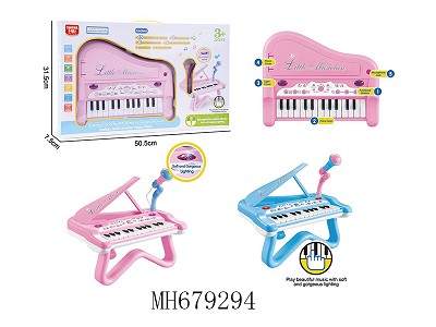 CHILDREN MULTIPLE FUNCTION 25 KEY TOYS ELECTRIC KEYBOARD WITH  MICROPHONE