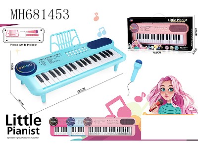 37 KEY ELECTRIC KEYBOARD WITH MICROPHONE