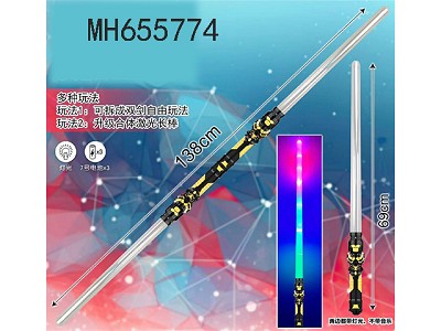ABUTTING JOINT LASER SWORD