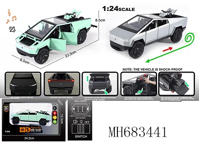 1:24 OPENING DOOR PULL BACK DIE-CAST PICKUP TRUCK WITH BEACH CAR WITH LIGHTS SOUND