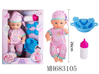 10INCH BABY WITH FEEDING-BOTTLE KITCHEN SET WITH 4 SOUND IC