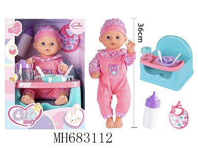 14INCH BABY WITH ACCESSORIES