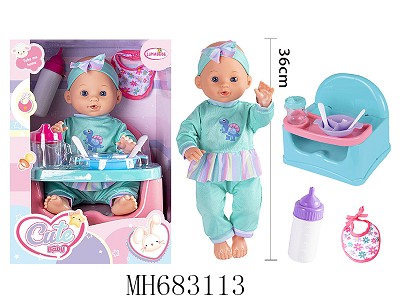 14INCH BABY WITH ACCESSORIES