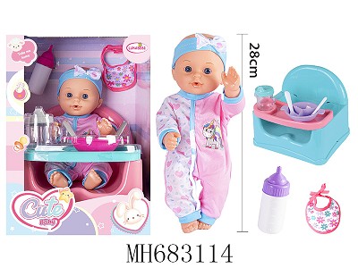 12INCH BABY WITH ACCESSORIES