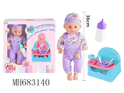 35.5CM BABY WITH DINING CHAIR KITCHEN SET BOTTLE 2PS