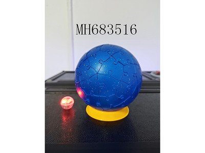 3D PUZZLE BALL 60PCS