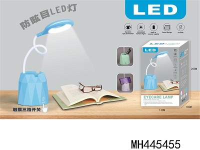 EYECARE LAMP (INCLUDE BATTERY,4 COLOR)