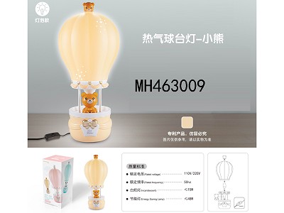 TABLE LAMP