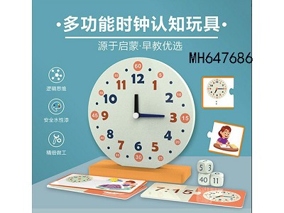 WOODEN BIG SIZE CLOCK LEARNING COMBINATION