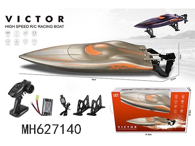 2.4G SINGLE PADDLE HIGH SPEED R/C SHIP INCLUDING BATTERY
